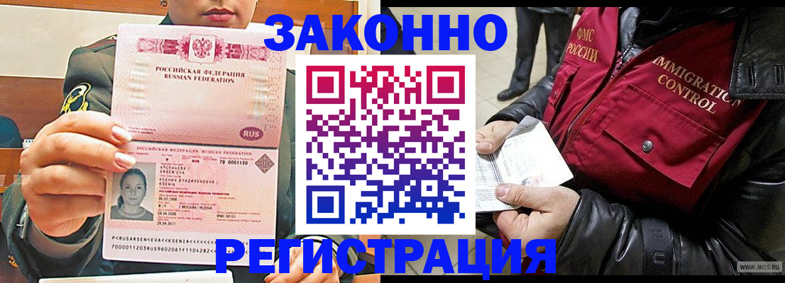 найти адрес прописки в Минеральных Водах