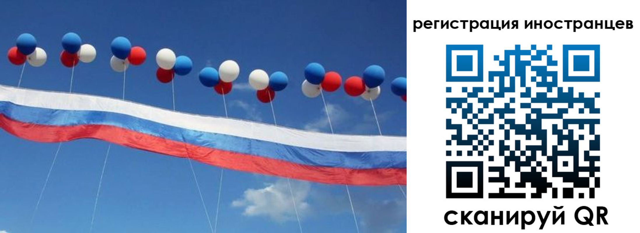 прописка для военкомата в Минеральных Водах