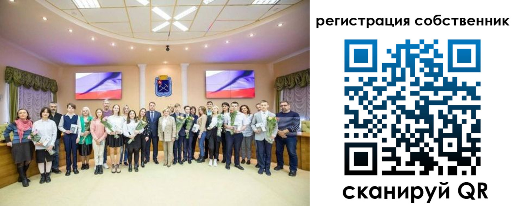 регистрация в Минеральных Водах